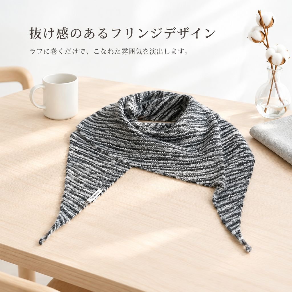 ウール入り三角スカーフ ファッションストライプニット ショール 秋冬多用途ネックウォーマー