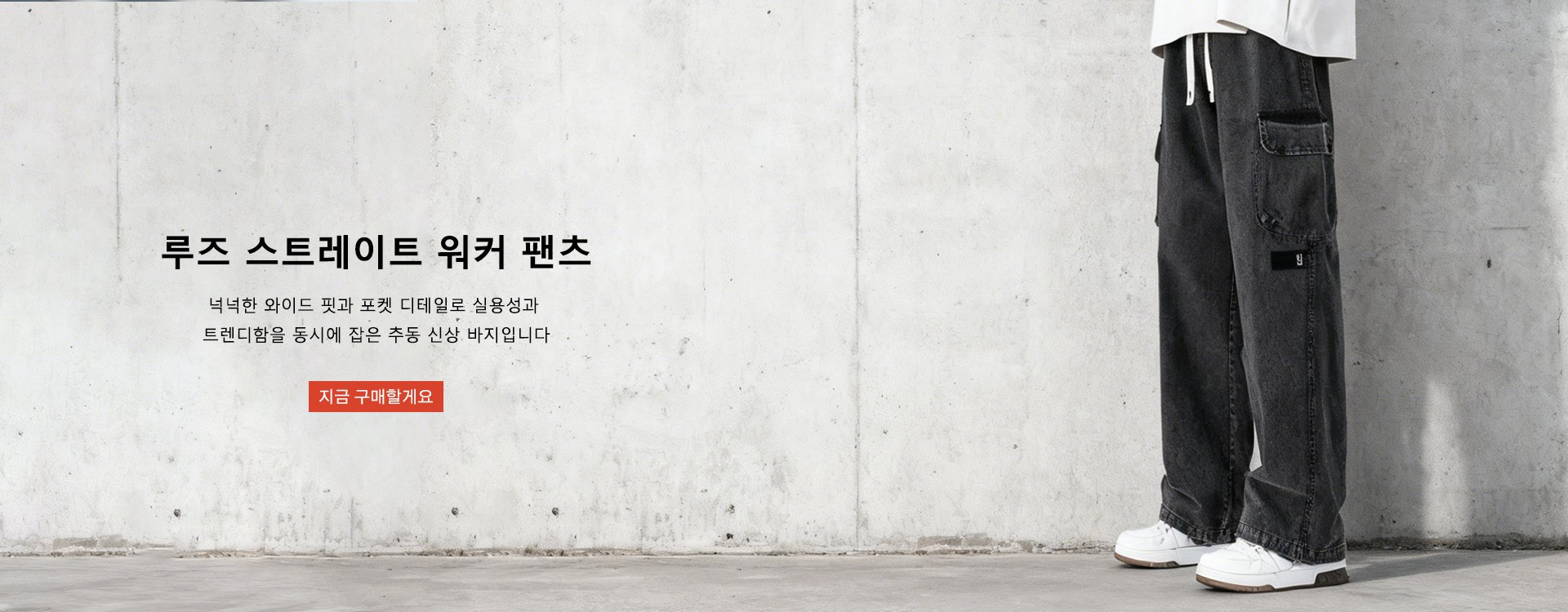 고품질 가성비 온라인 쇼핑몰