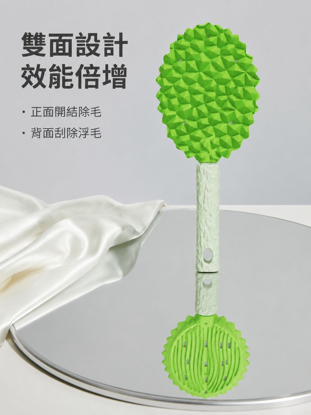 榴槤外觀寵物梳理脫毛刷