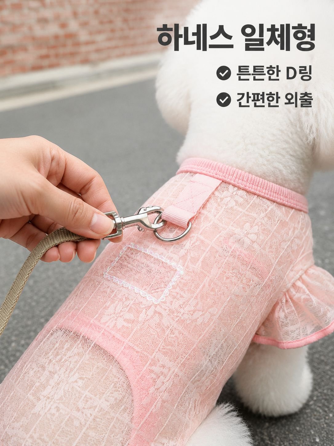 초경박 소프트 실크 스판 강아지 옷