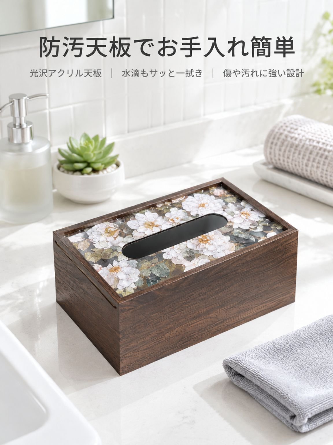 高級感あふれるクリエイティブなテーブル用ティッシュケース