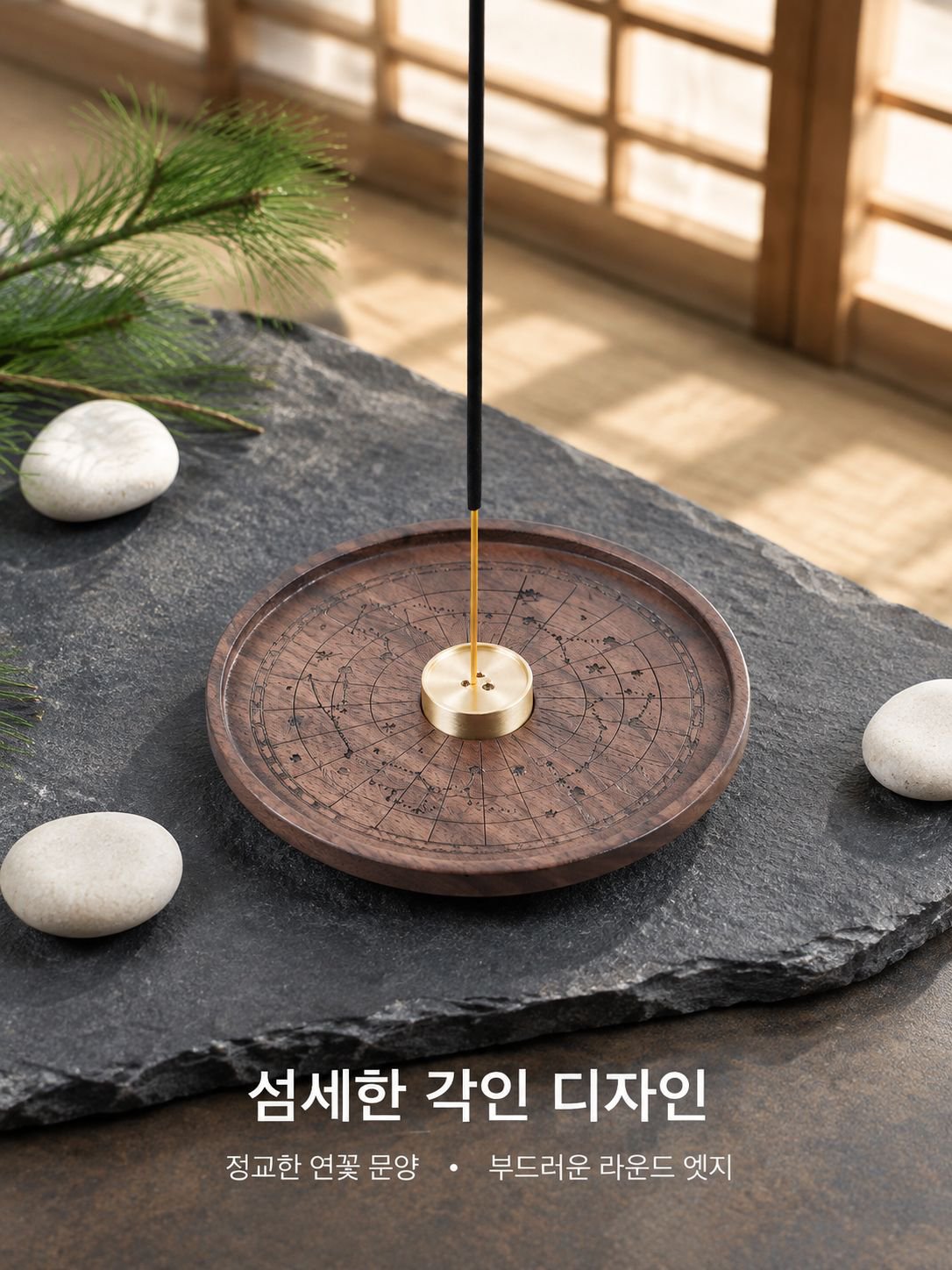중국식 고전 가정용 인센스 버너 나무 향꽂이