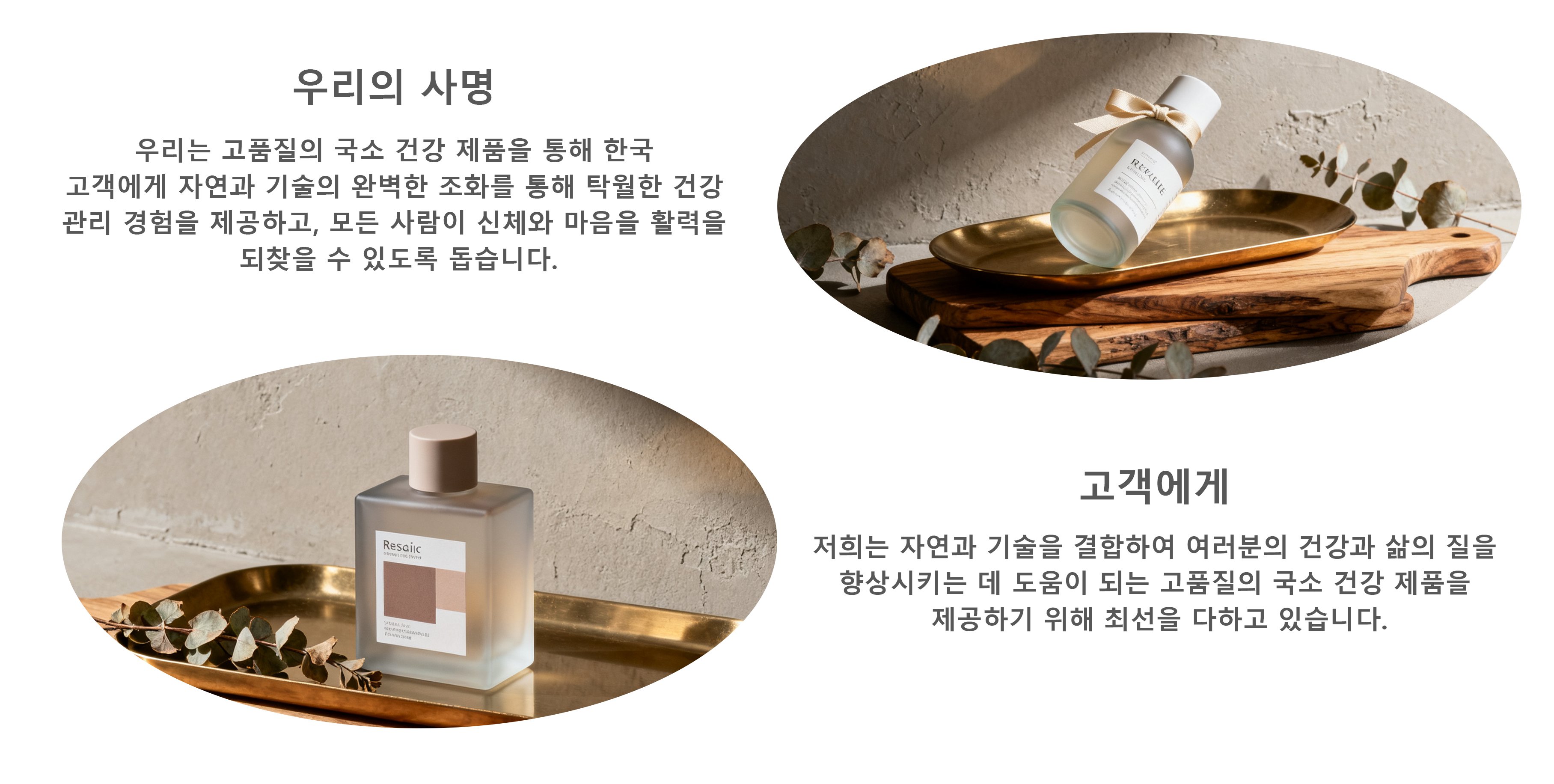 ehl-store.com