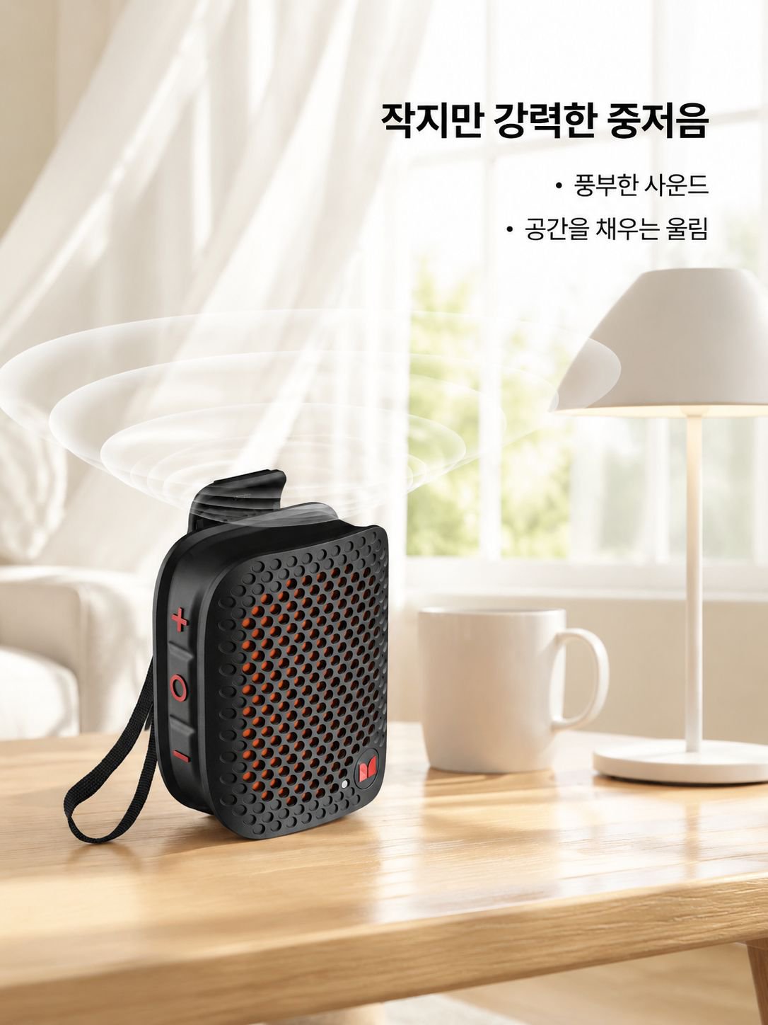 중저음 블루투스 미니 스피커 롱배터리 휴대용