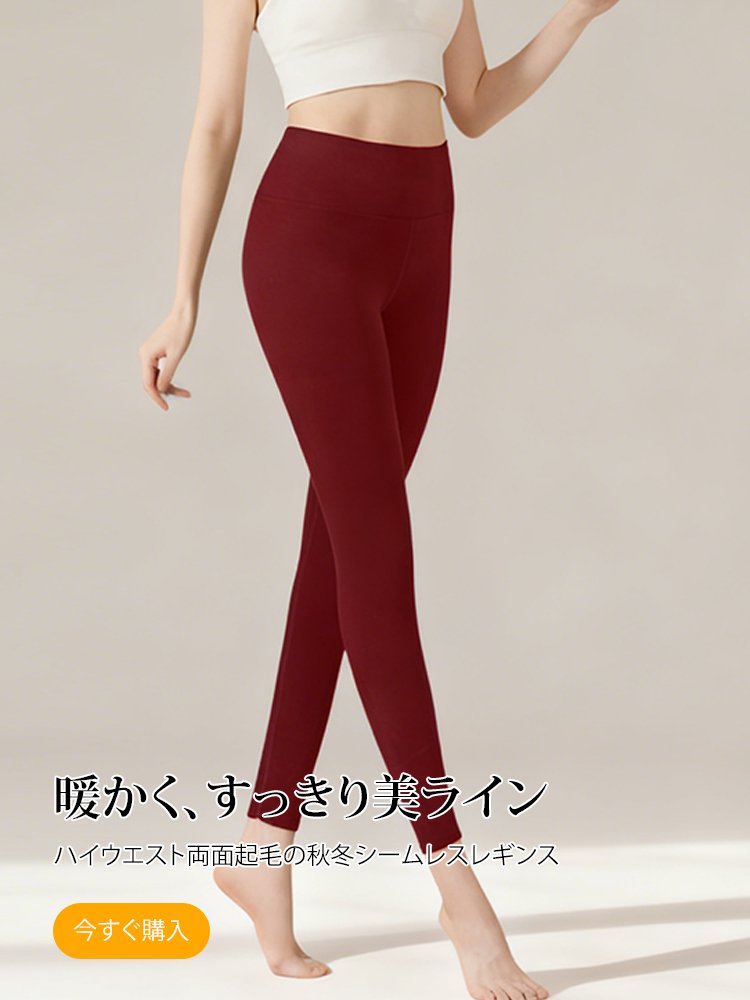 オンラインストア