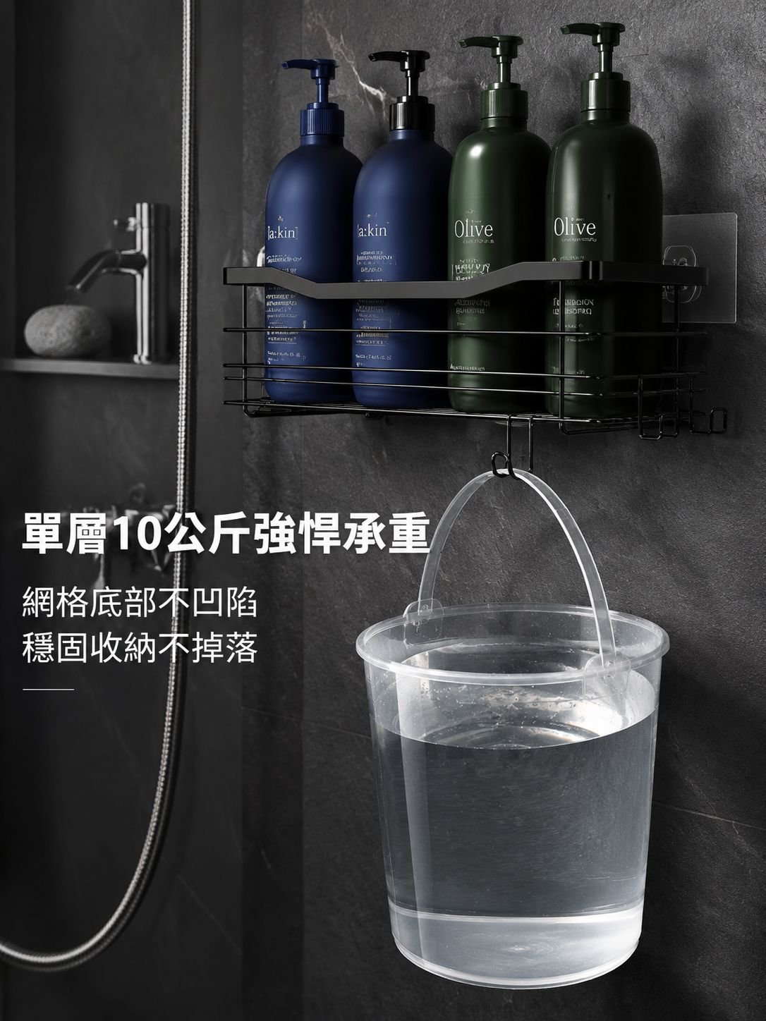免打孔不銹鋼壁掛式收納架