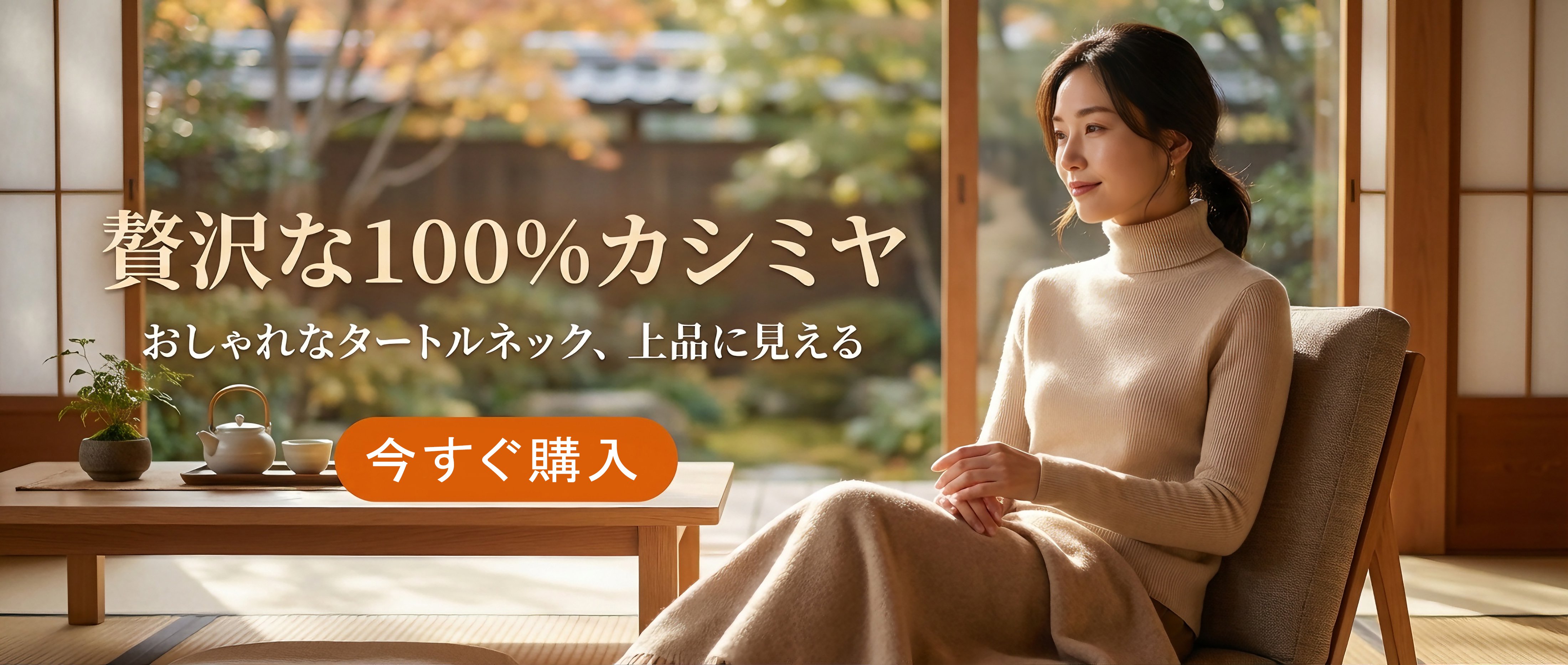 最新トレンドスカート通販｜おしゃれなレディースファッション,快適パンツ特集｜美脚シルエットと履き心地を両立,個性派ジャケットコレクション｜旬のファッショナブルアイテム,ベーシックトップス通販｜毎日使えるシンプルデザイン