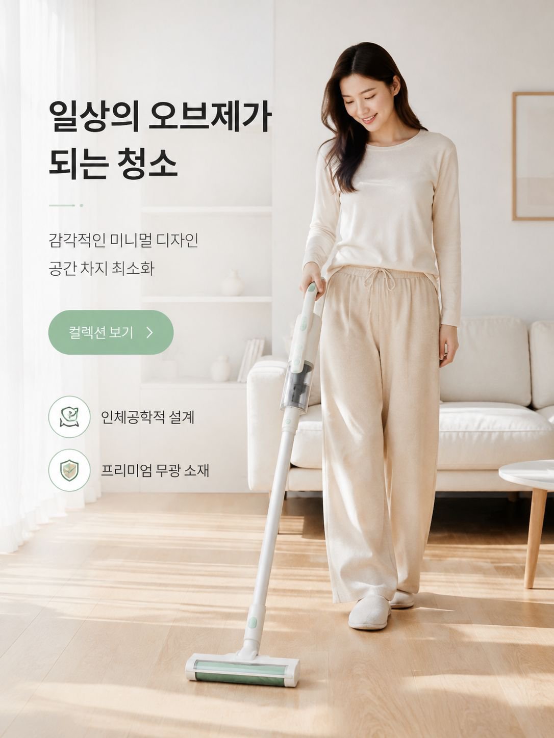 온라인 쇼핑몰