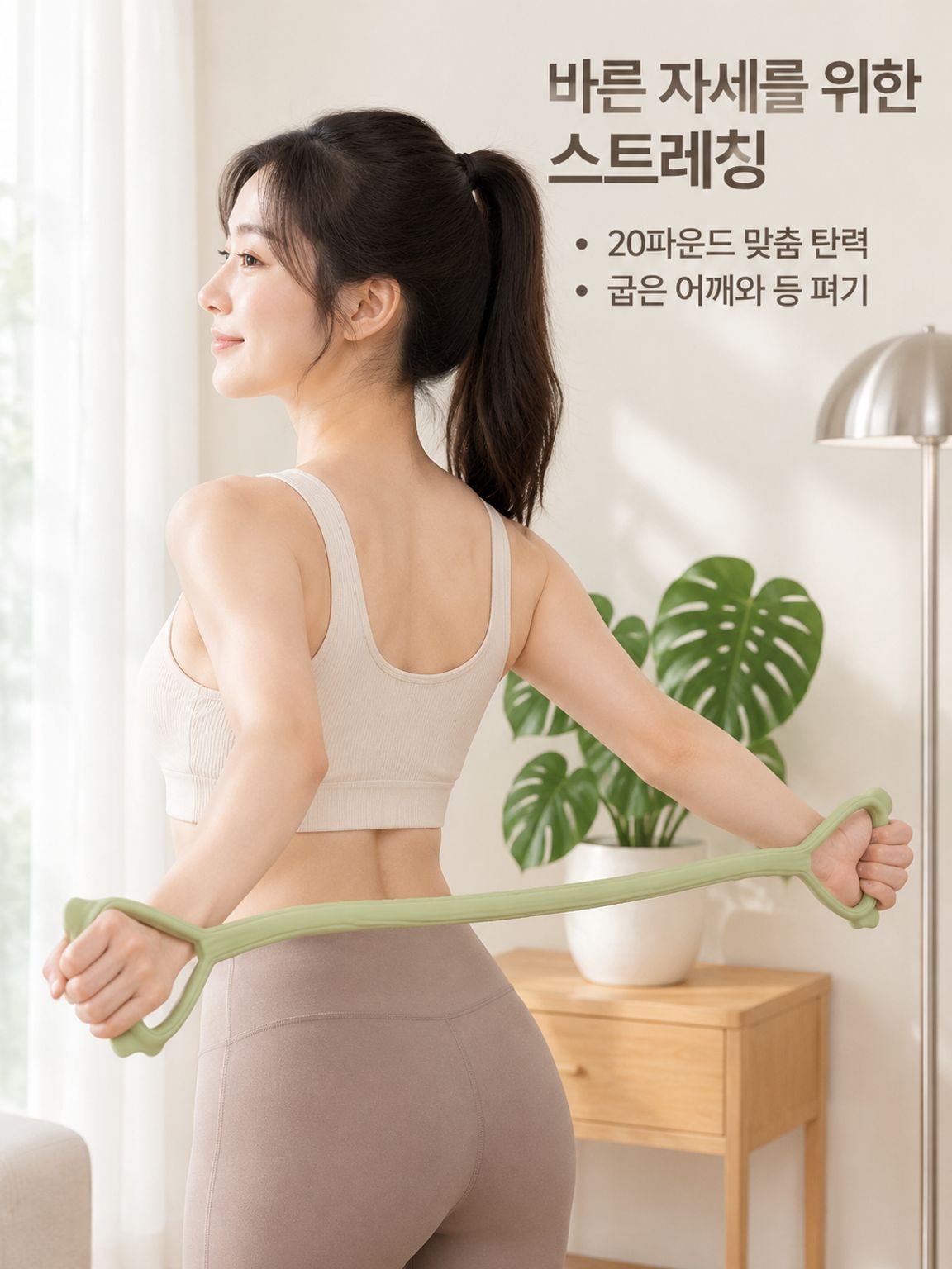 8자 탄력 밴드 저항기 남녀 공용 피트니스 슬리밍 기구