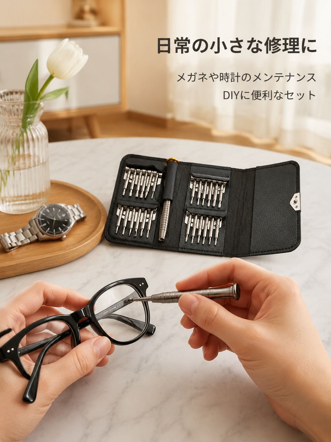 携帯型25 in 1ドライバー修理セット パソコン・電子機器用