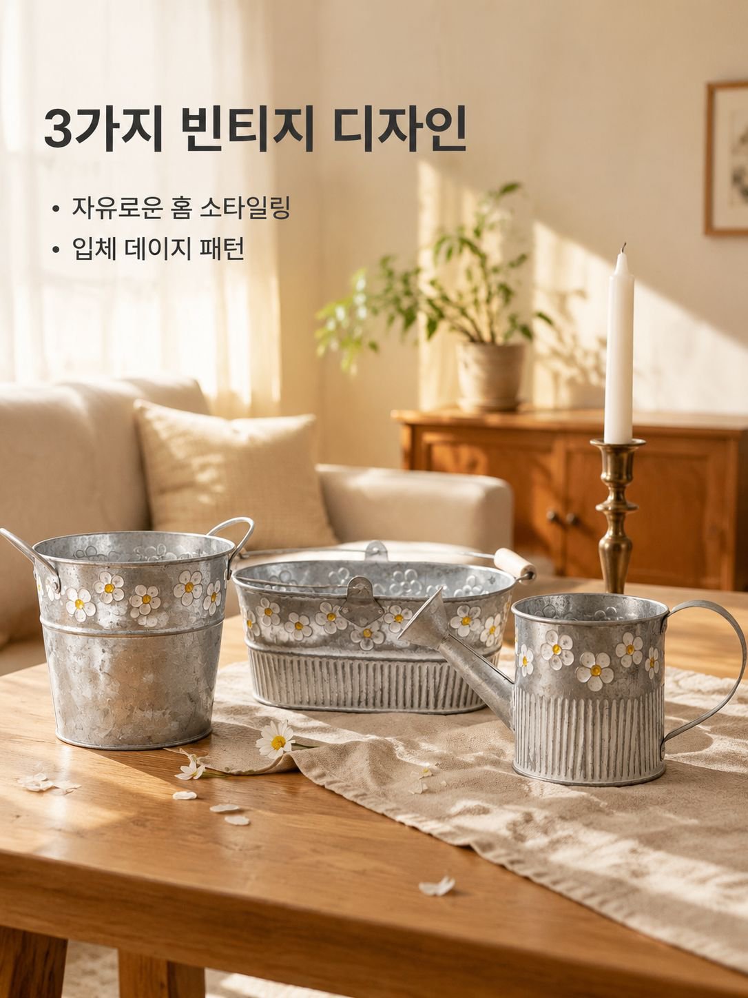 단조 철제 꽃병