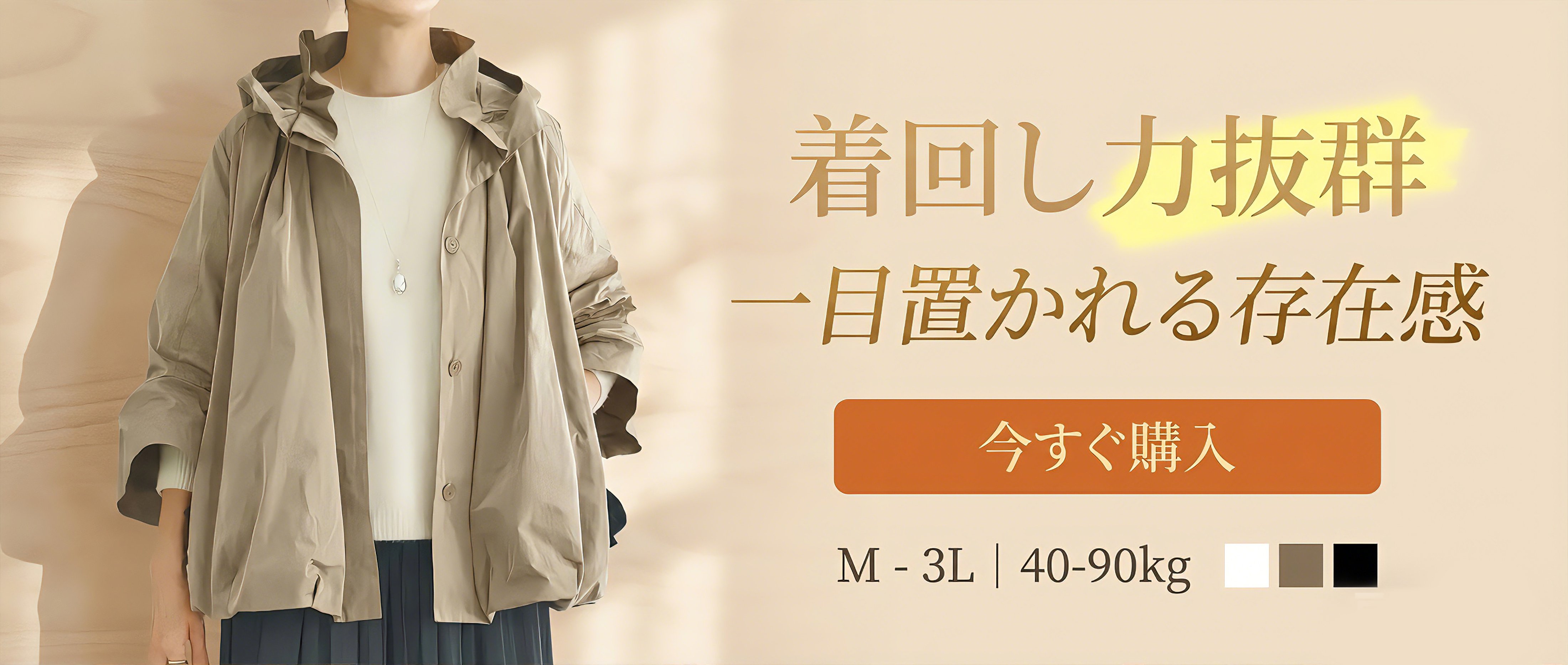 最新トレンドスカート通販｜おしゃれなレディースファッション,快適パンツ特集｜美脚シルエットと履き心地を両立,個性派ジャケットコレクション｜旬のファッショナブルアイテム,ベーシックトップス通販｜毎日使えるシンプルデザイン