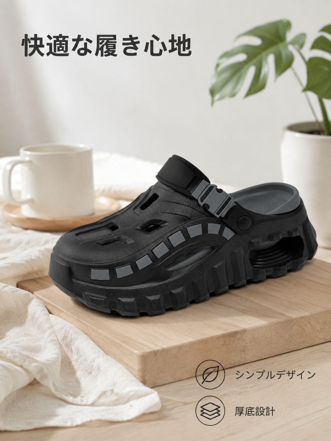 メンズ厚底滑り止めサボサンダル 夏用屋外兼用つま先保護クロッグ