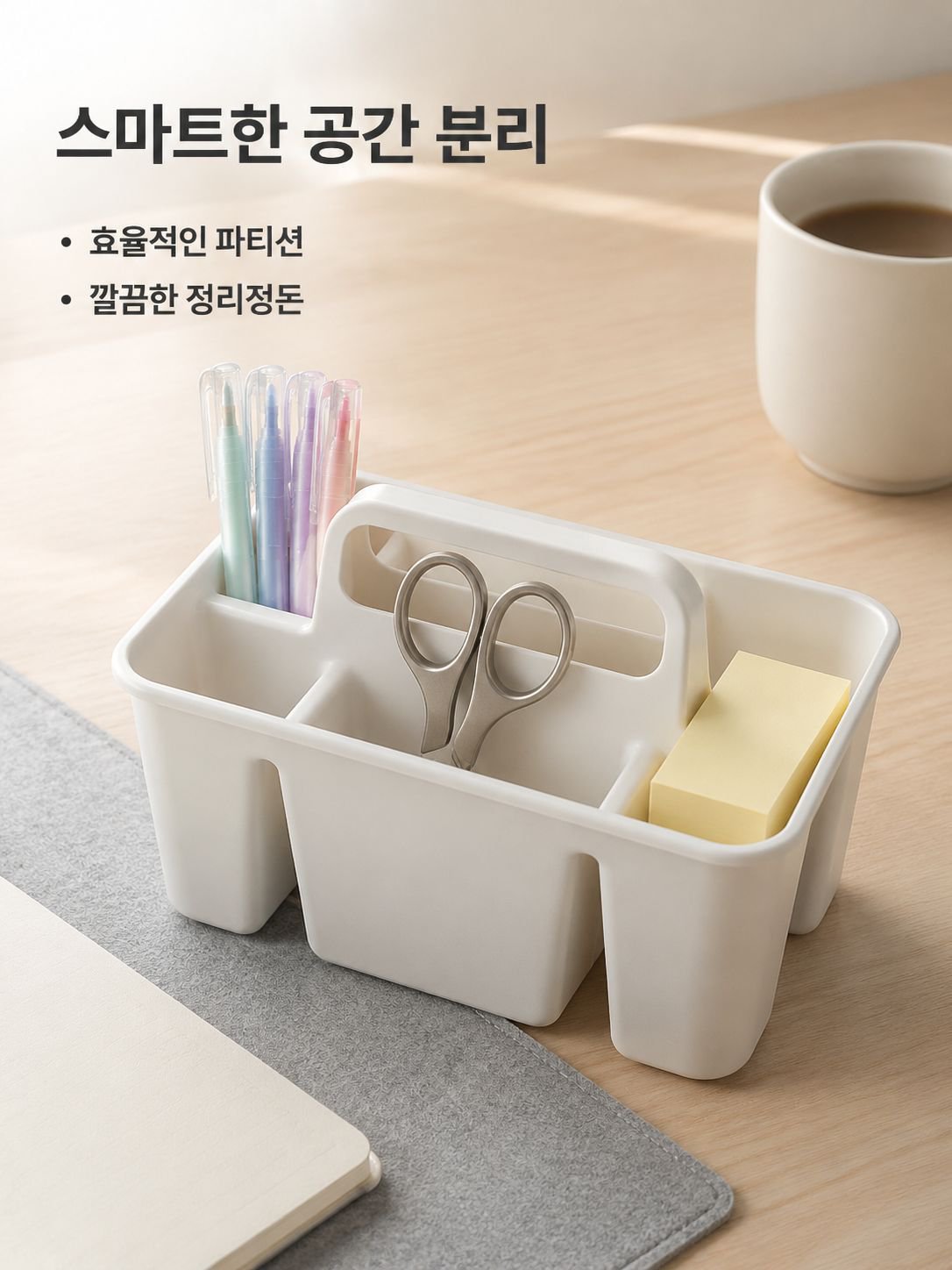 책상 수납 바구니, 책상 수납함, 다용도 정리 바구니