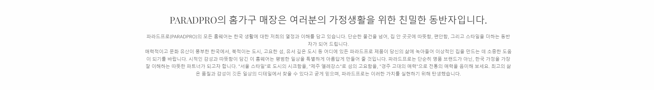 온라인 쇼핑몰