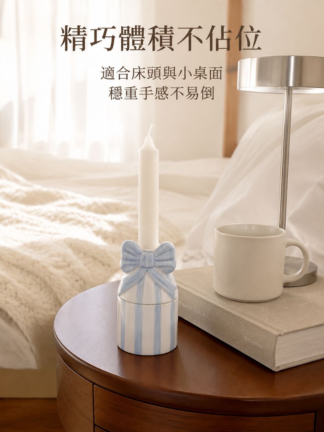 長杆香薰蠟燭台