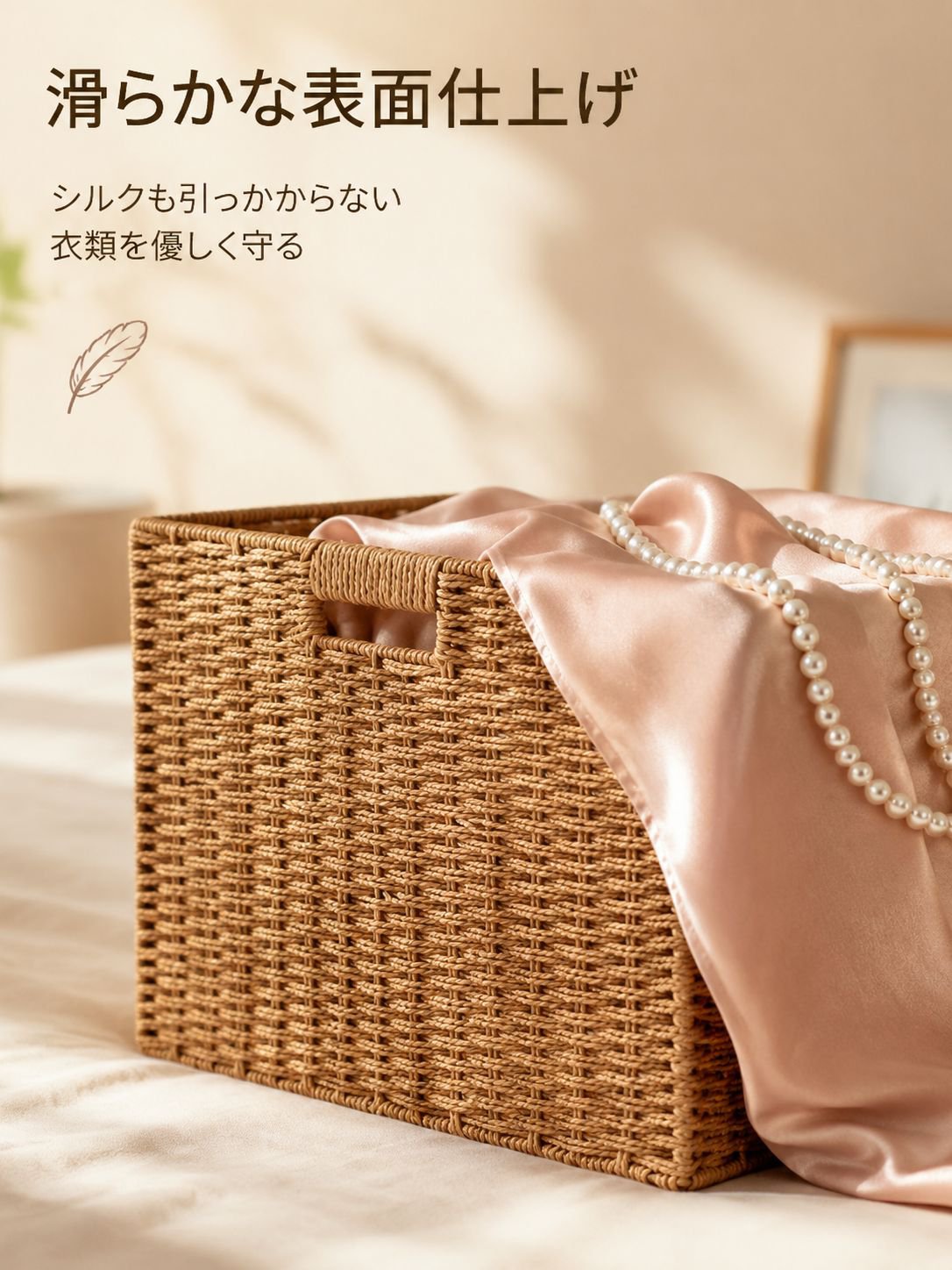 鉄製フレーム収納バスケット
