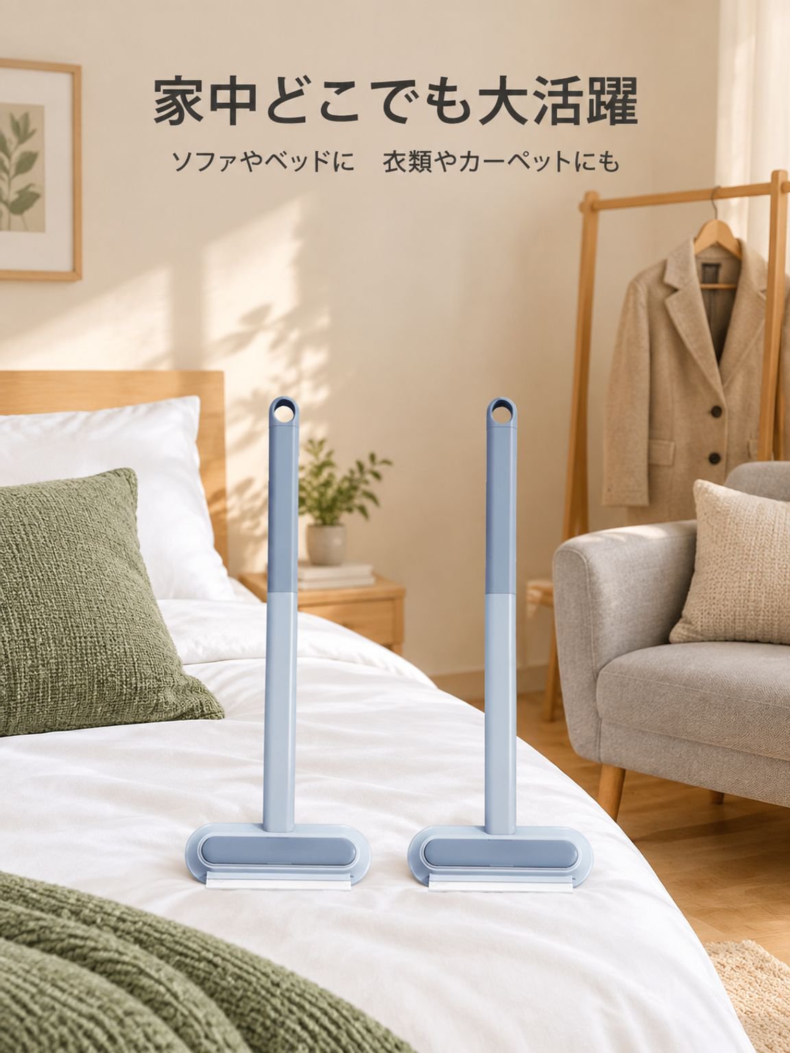 多機能抜け毛クリーナー