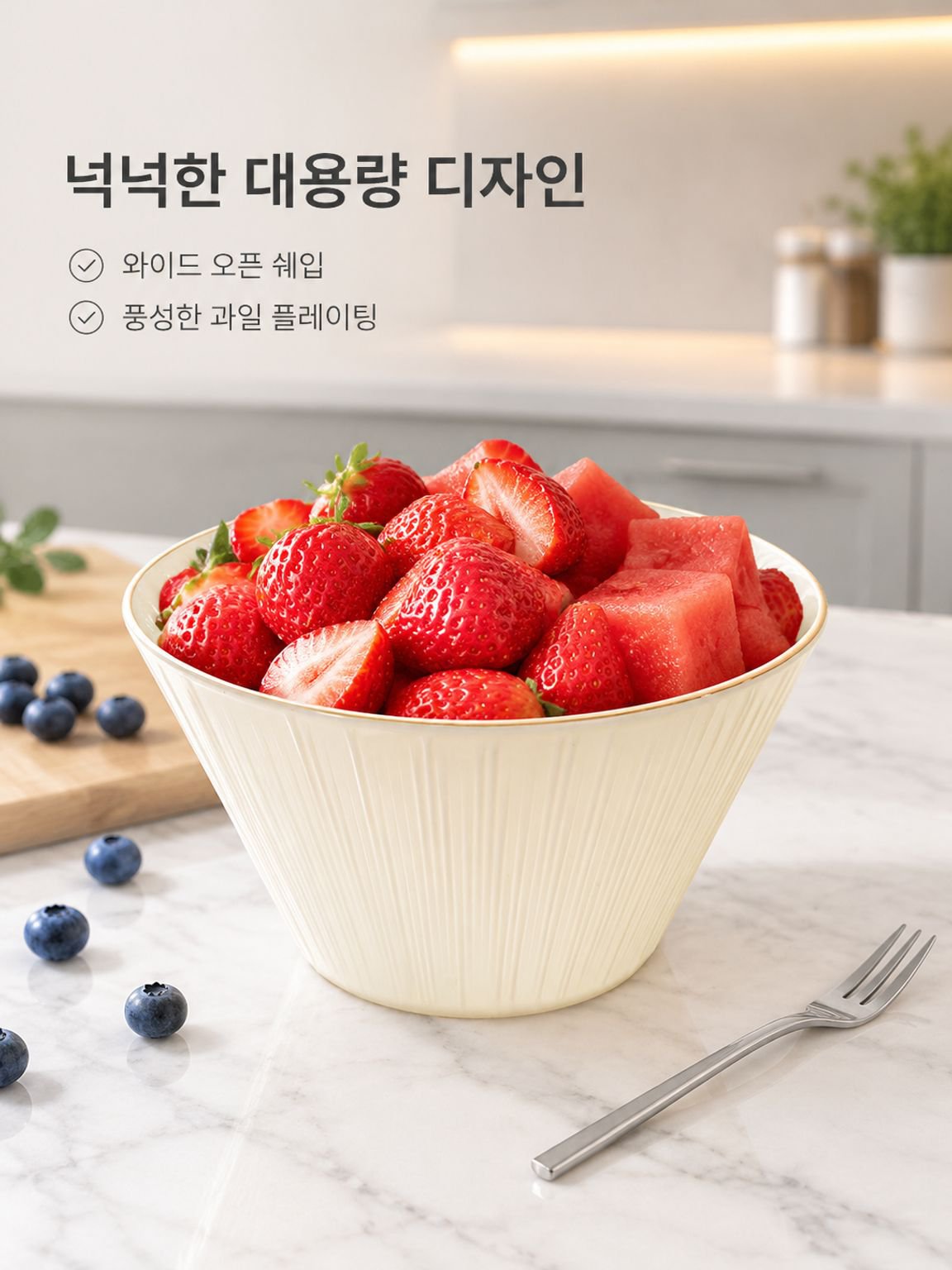 일일 식사 요리사 과일 쟁반