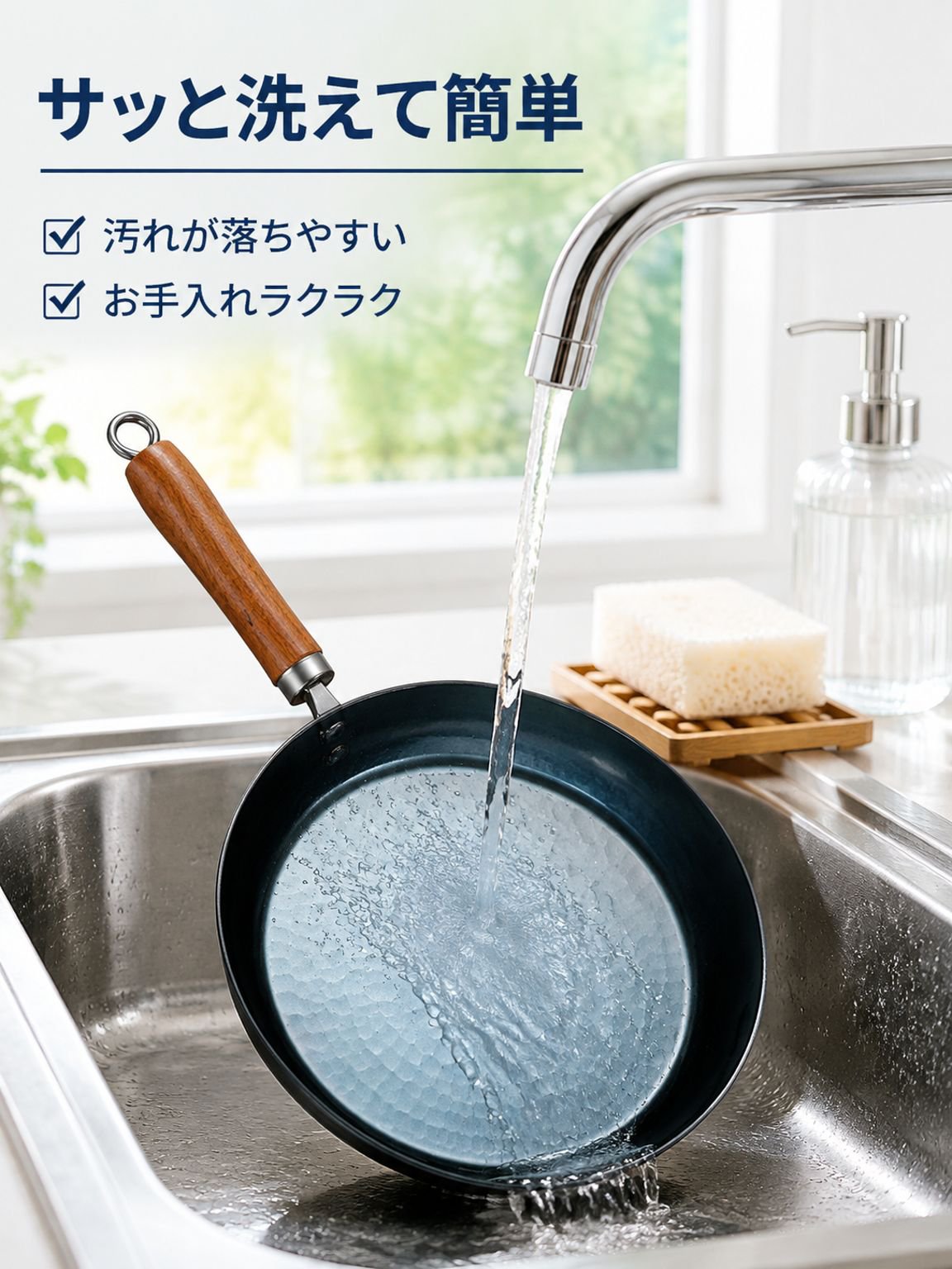 青みがかった鏡面仕上げの鍛造ノンスティック鉄鍋、耐久性のある精製鉄製フライパン、鍛造フライパン