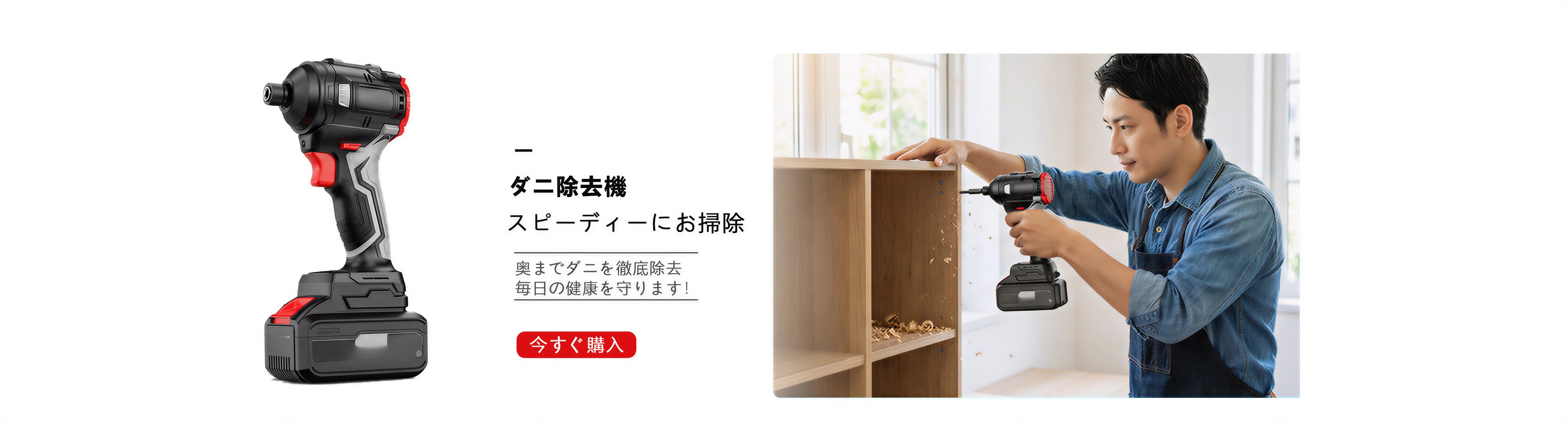 業務用清掃電気製品通販｜高性能掃除機・床洗浄機特集,金属加工・工場用電気製品通販｜電動工具・溶接機など豊富,家庭用電気製品通販｜人気家電をお得に購入