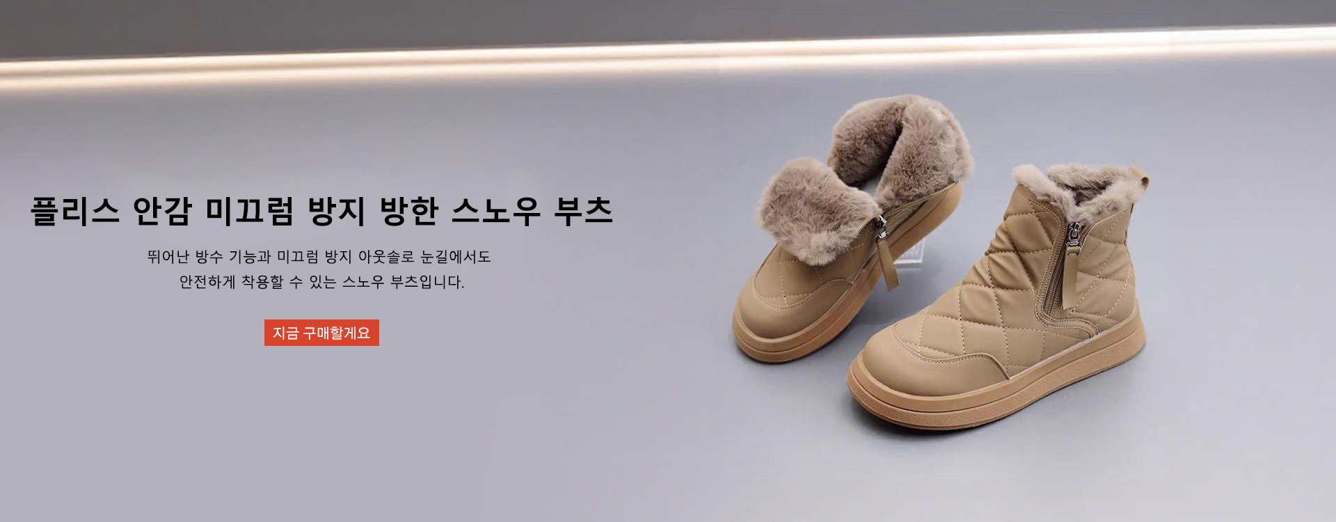 고품질 가성비 온라인 쇼핑몰