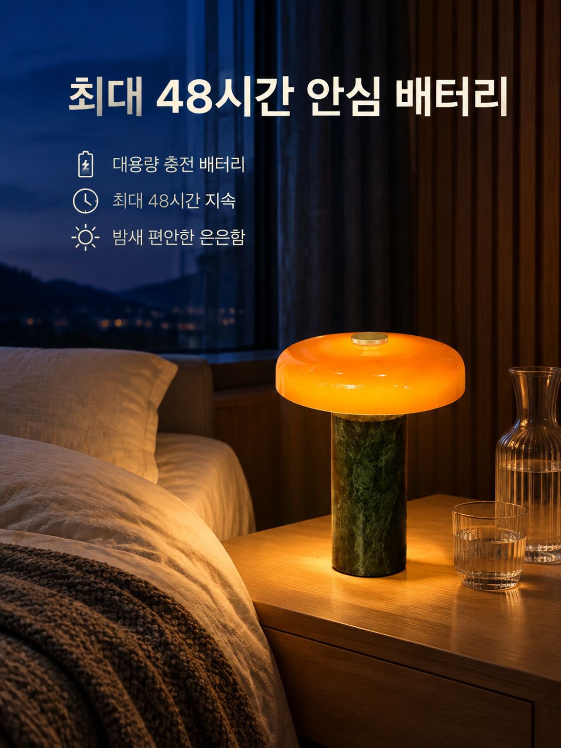 대리석 충전식 데스크 램프