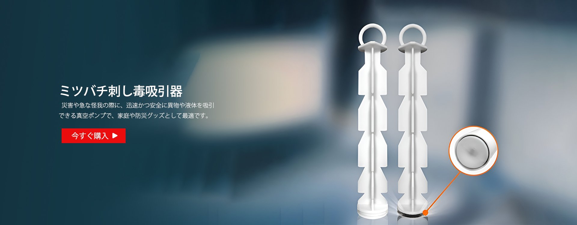  高品質低価格のオンラインショップ