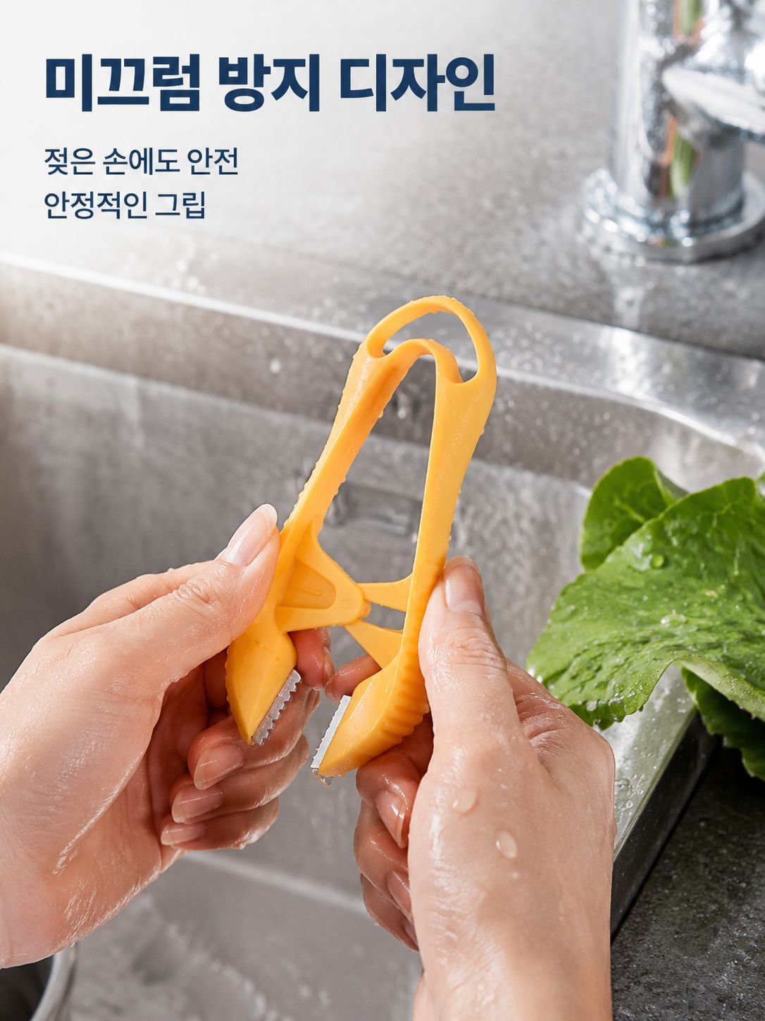 스테인리스 마늘 껍질 벗기기