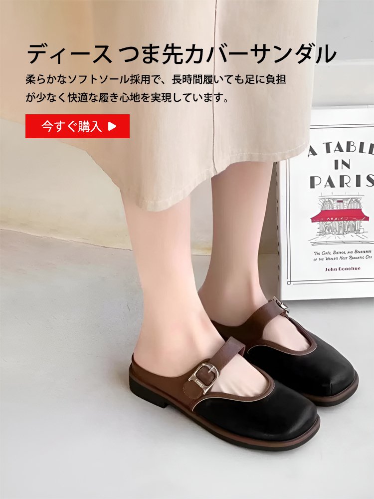 最新トレンド男性服｜人気ブランド通販サイト,レディースファッション通販｜旬の服が勢揃い,人気シューズオンラインショップ｜豊富なデザインを揃え