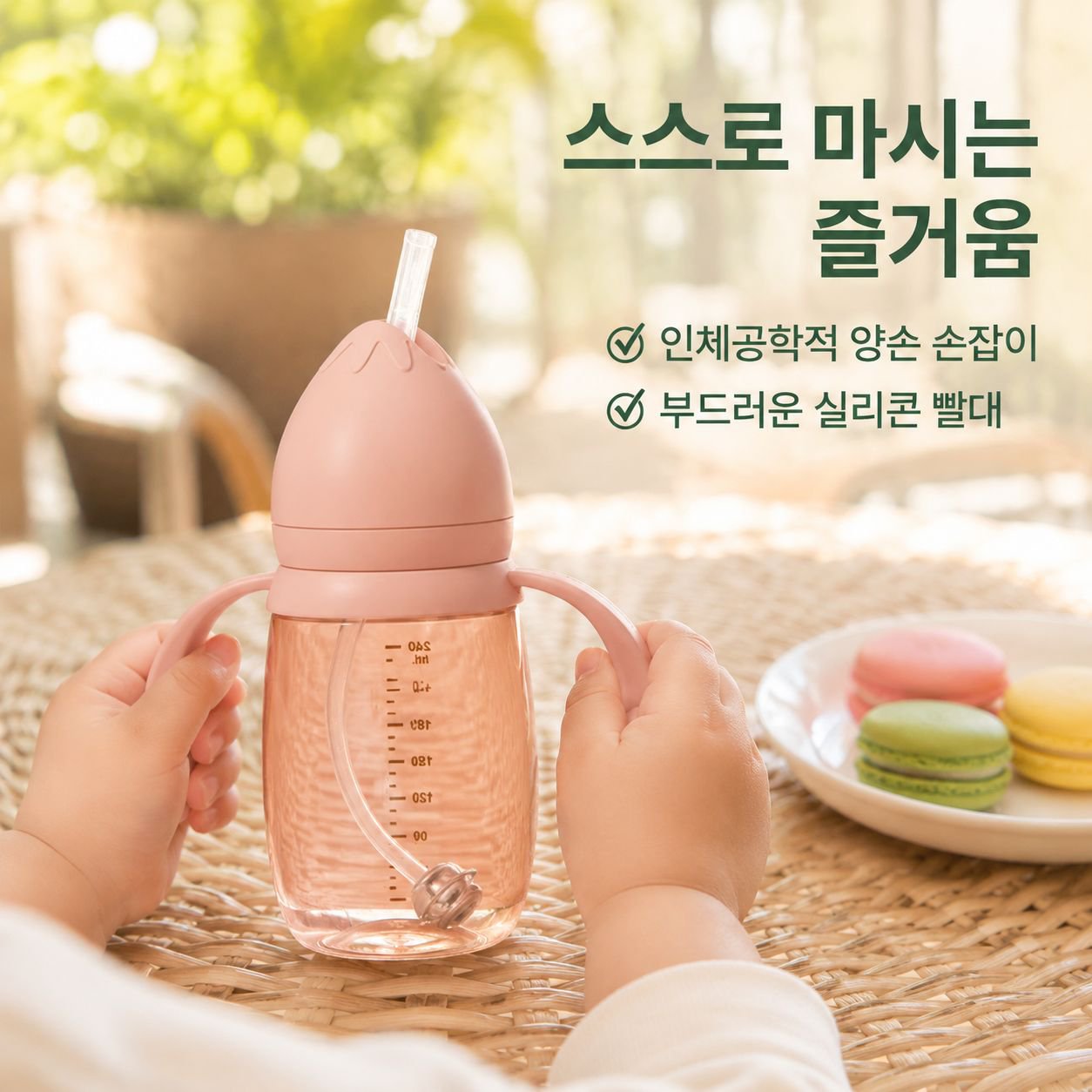 와이드넥 실리콘 젖병 유아용 내구성 좋은 방울방지 젖병