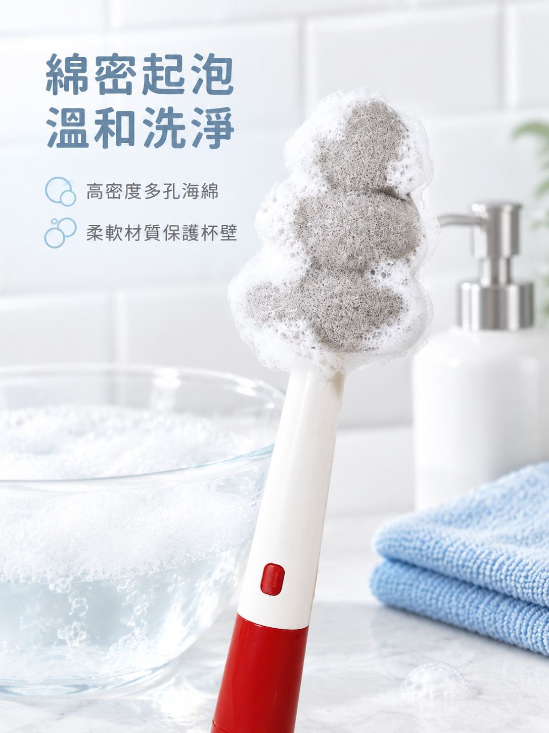 長柄三合一杯子瓶子清潔刷