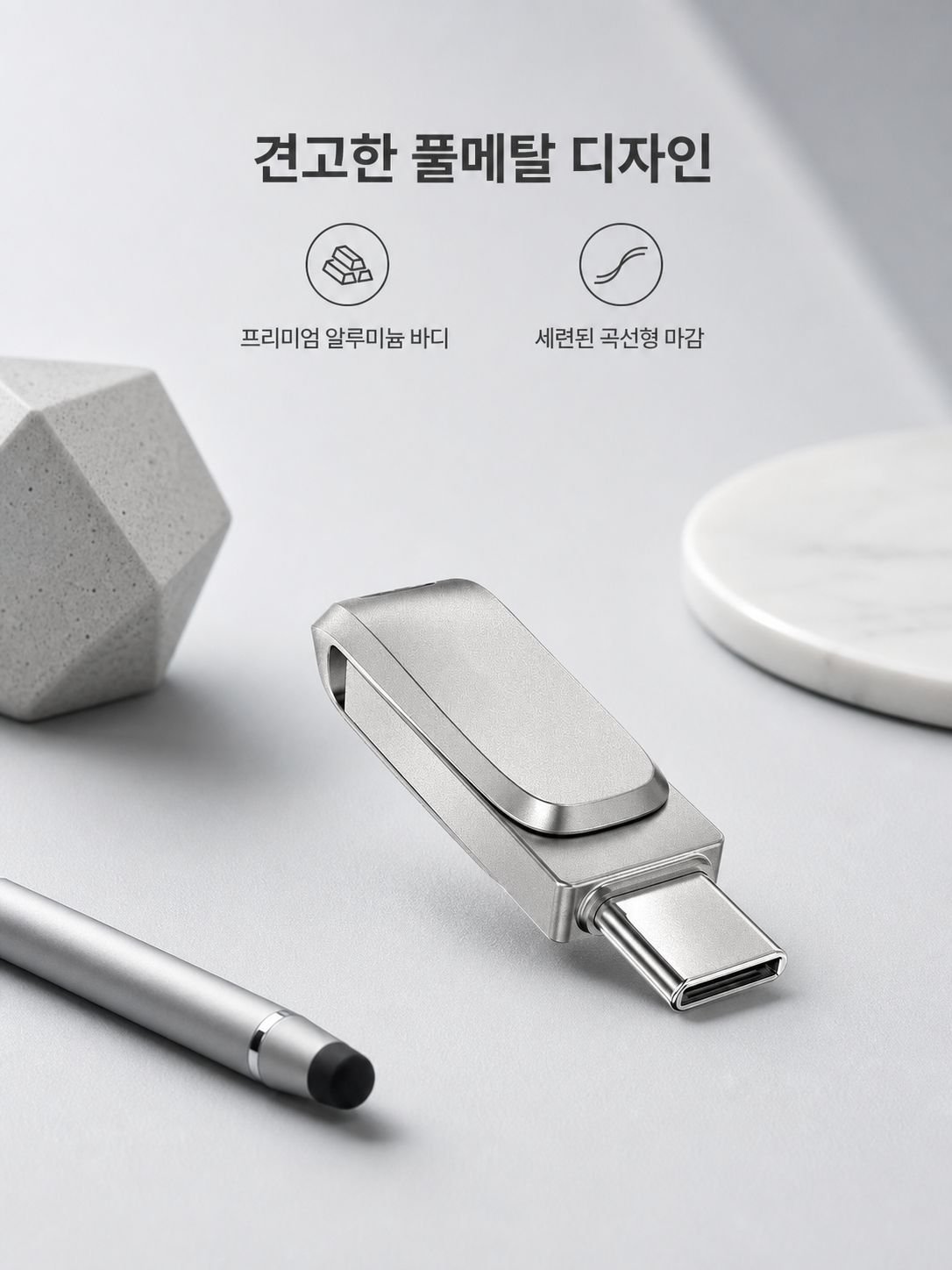 컴퓨터 확장 USB 안드로이드폰 인터페이스 USB 확장 USB 컴퓨터 확장 USB
