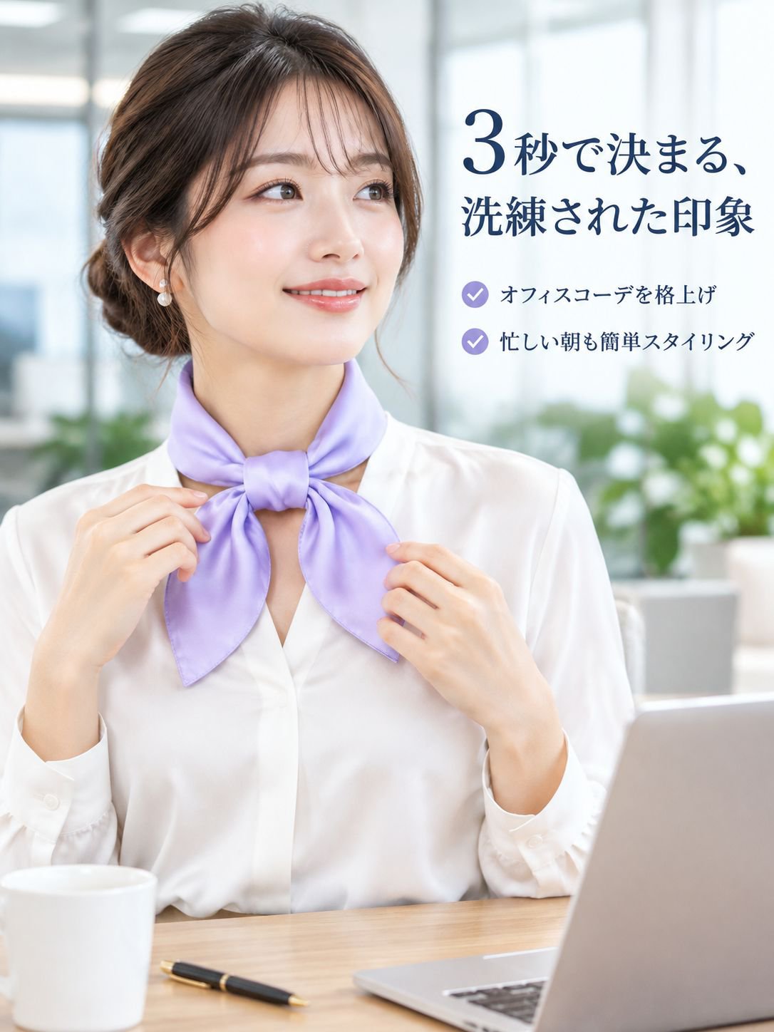 無地サテンレディーススカーフ