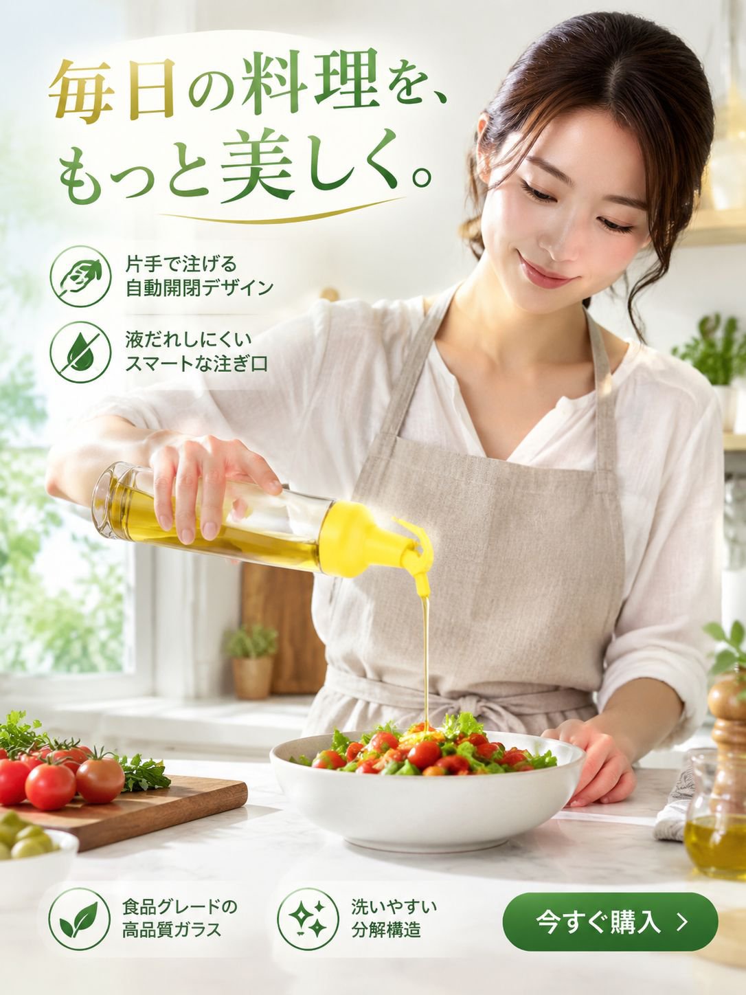人気アイテム特集｜今注目のおすすめ商品通販,最新グッズ登場！新作アイテム通販ショップ,便利で快適！家電通販ショップ｜暮らしをサポート,キッチン用品通販｜毎日の料理をもっと楽しく便利に