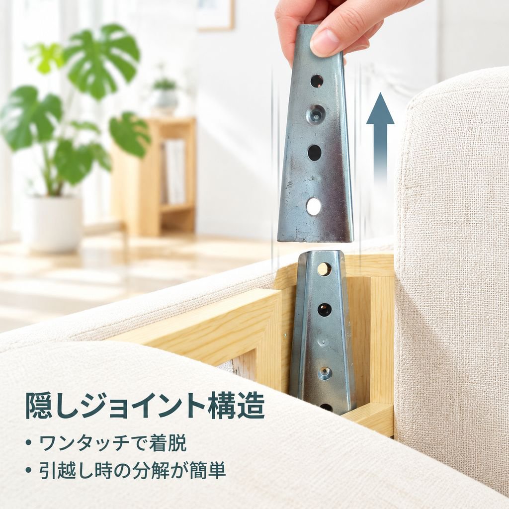 ソファ用金具 扶手用テーパースライドクランプ