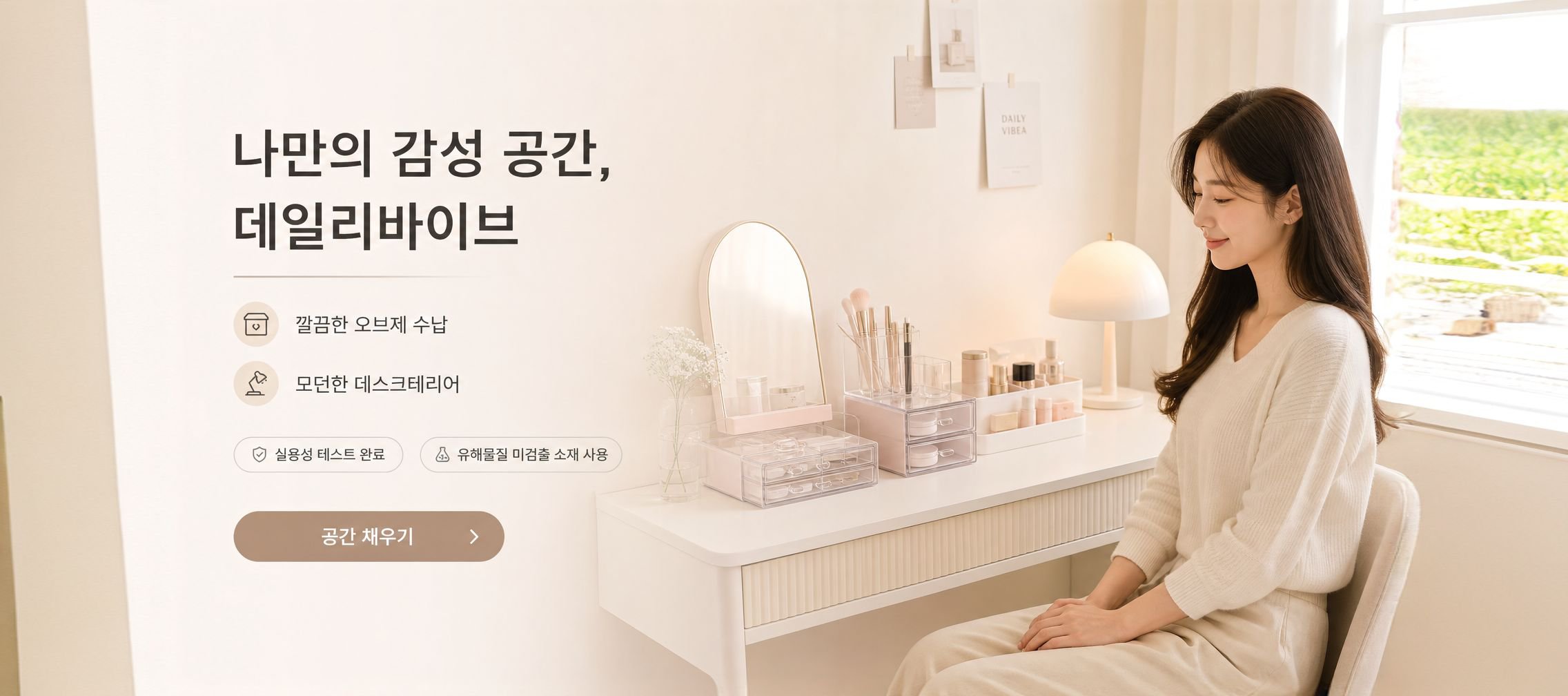 온라인 쇼핑몰