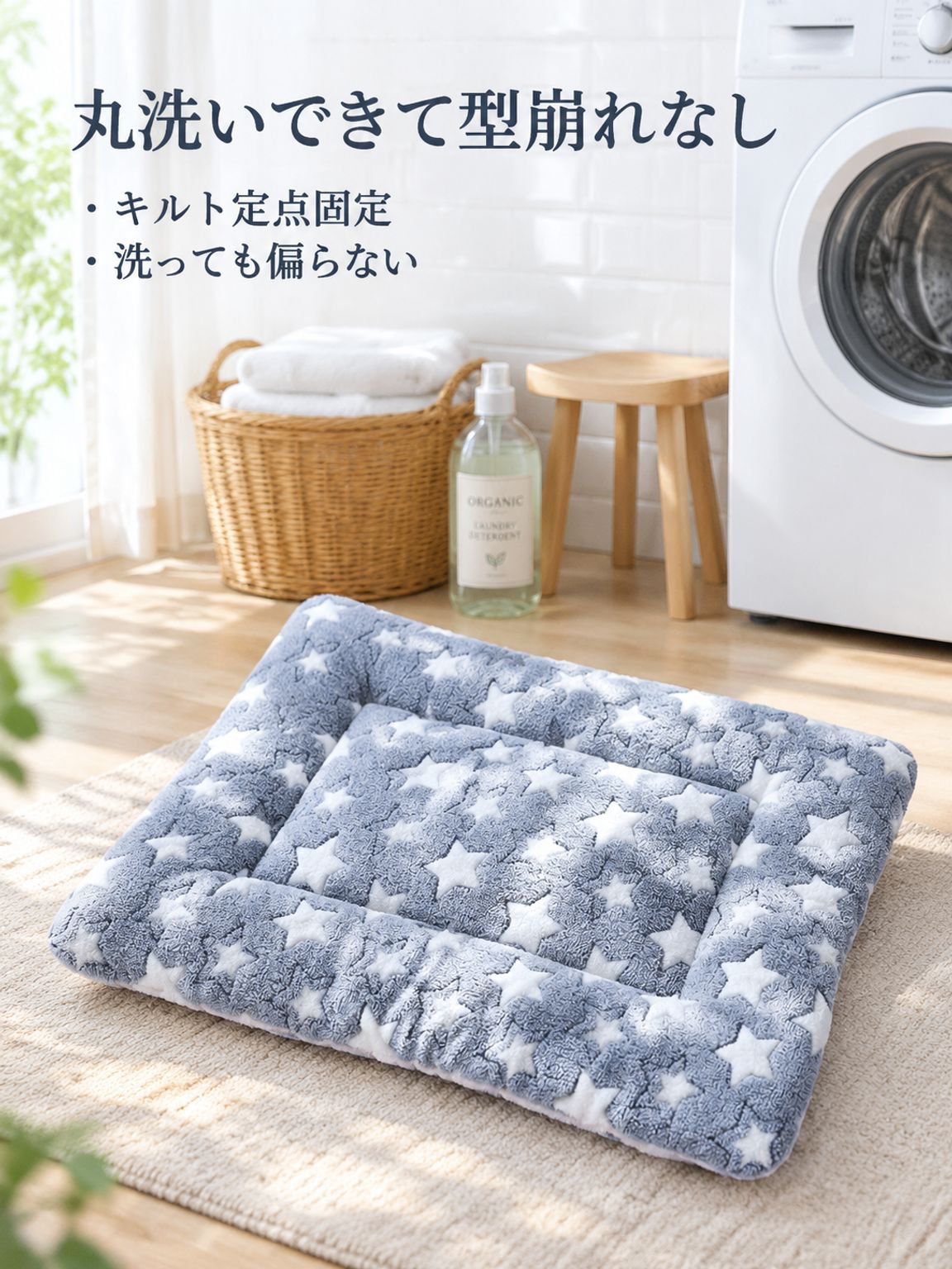厚手珊瑚フリース ペットベッド 猫・犬用 あったか寝床 冬用ふわふわマット