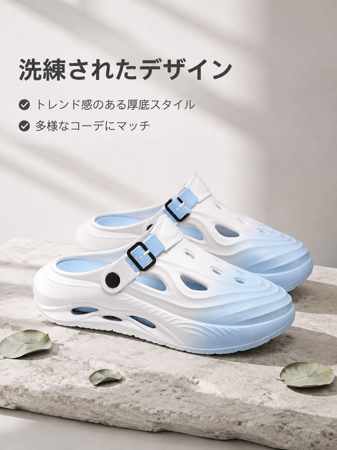 ファッショナブルな厚底アウトドアふわふわサンダル