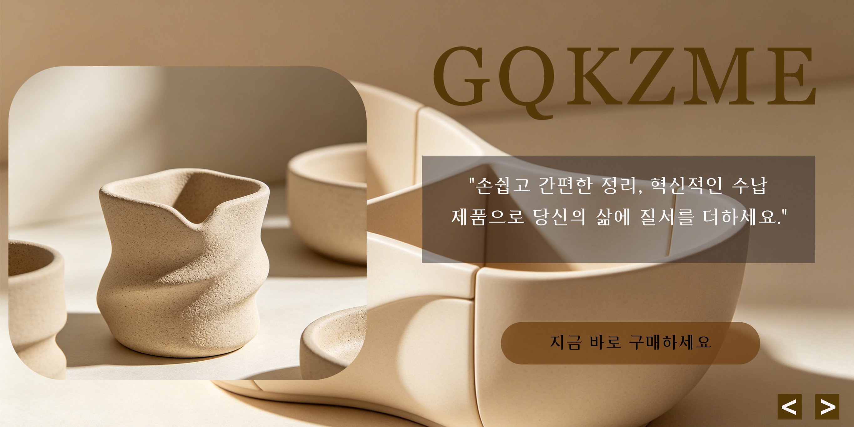 gqkzme.com
