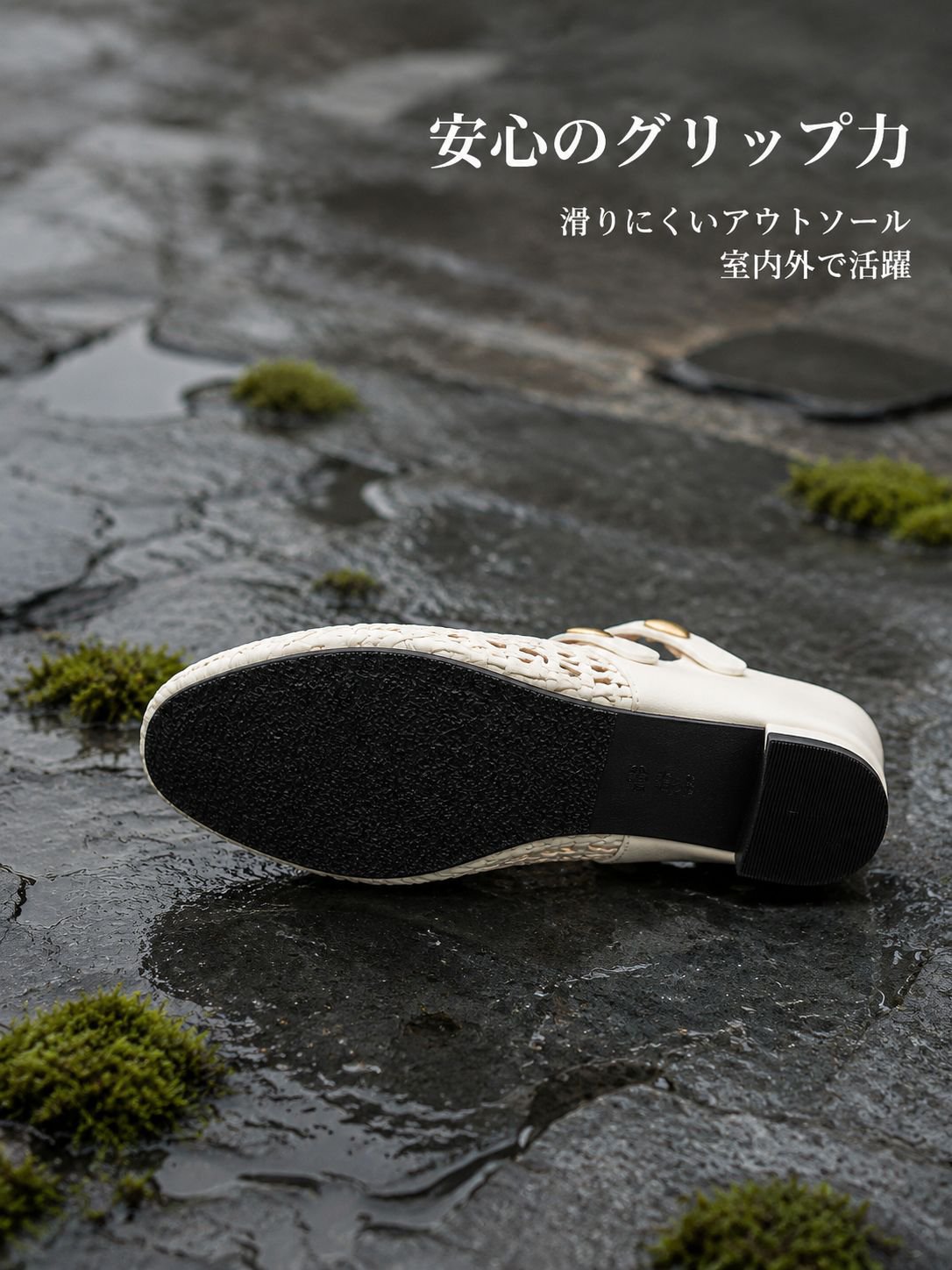 女性用、透かし編みのハーフ丈スリッパ、普段使いにぴったりのカジュアルなサンダル