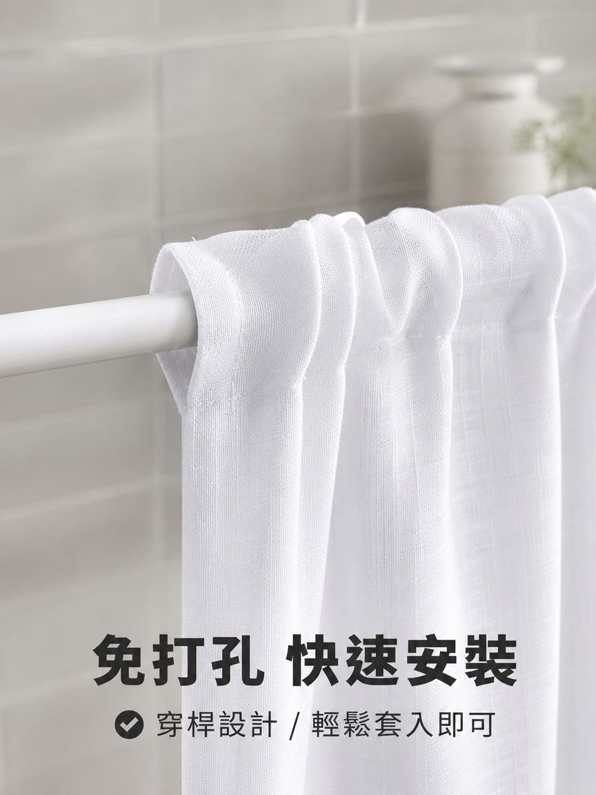 亞麻廚房遮光隔斷窗簾
