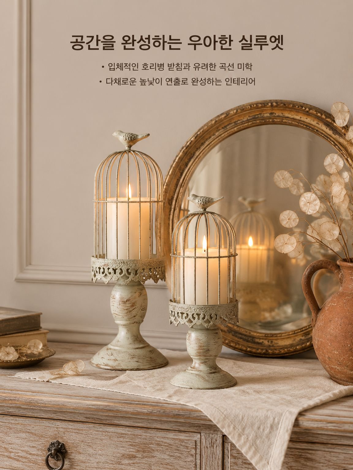 웨딩 파티 및 행사장 장식용 캔들홀더