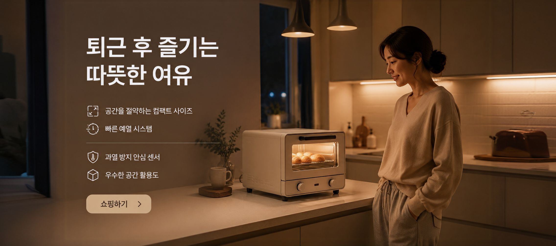온라인 쇼핑몰