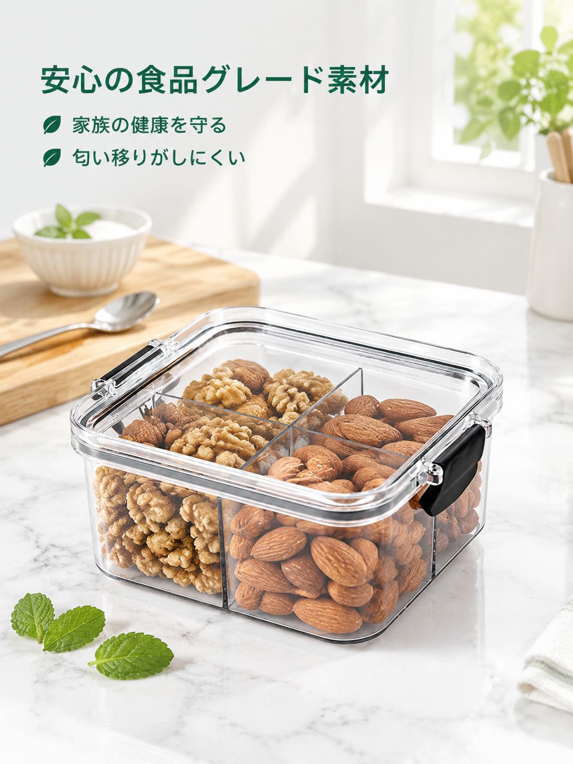 食品級透明キッチン プラスチック密閉保存容器