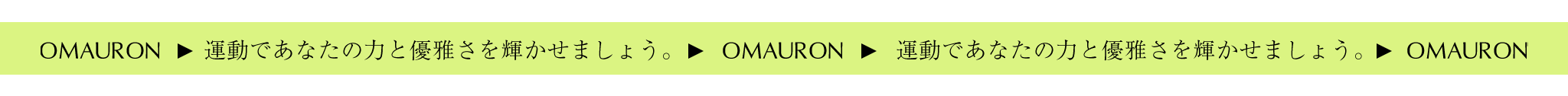 omauron.com