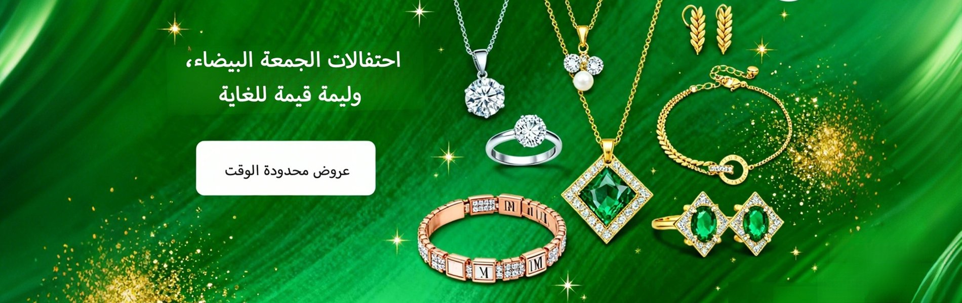 أفضل الهدايا الفاخرة في السعودية - تسوق أونلاين بأمان,معادن نفيسة أصلية للبيع في السعودية - تشكيلة حصرية وأسعار منافسة,أطقم مجوهرات فاخرة للسيدات - تصاميم عصرية وجودة عالية,تسوق أرقى القلائد النسائية أونلاين في السعودية,ساعات يد نسائية أنيقة - تسوق أحدث ا