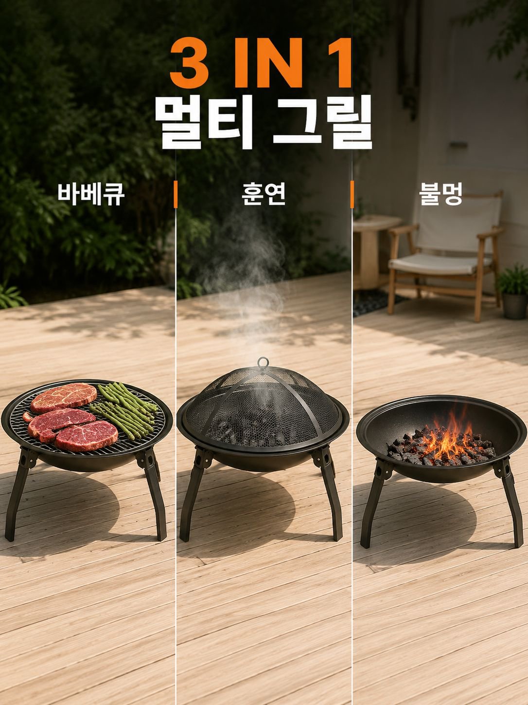 다기능 실내외 숯불 바비큐 그릴 화로 오븐