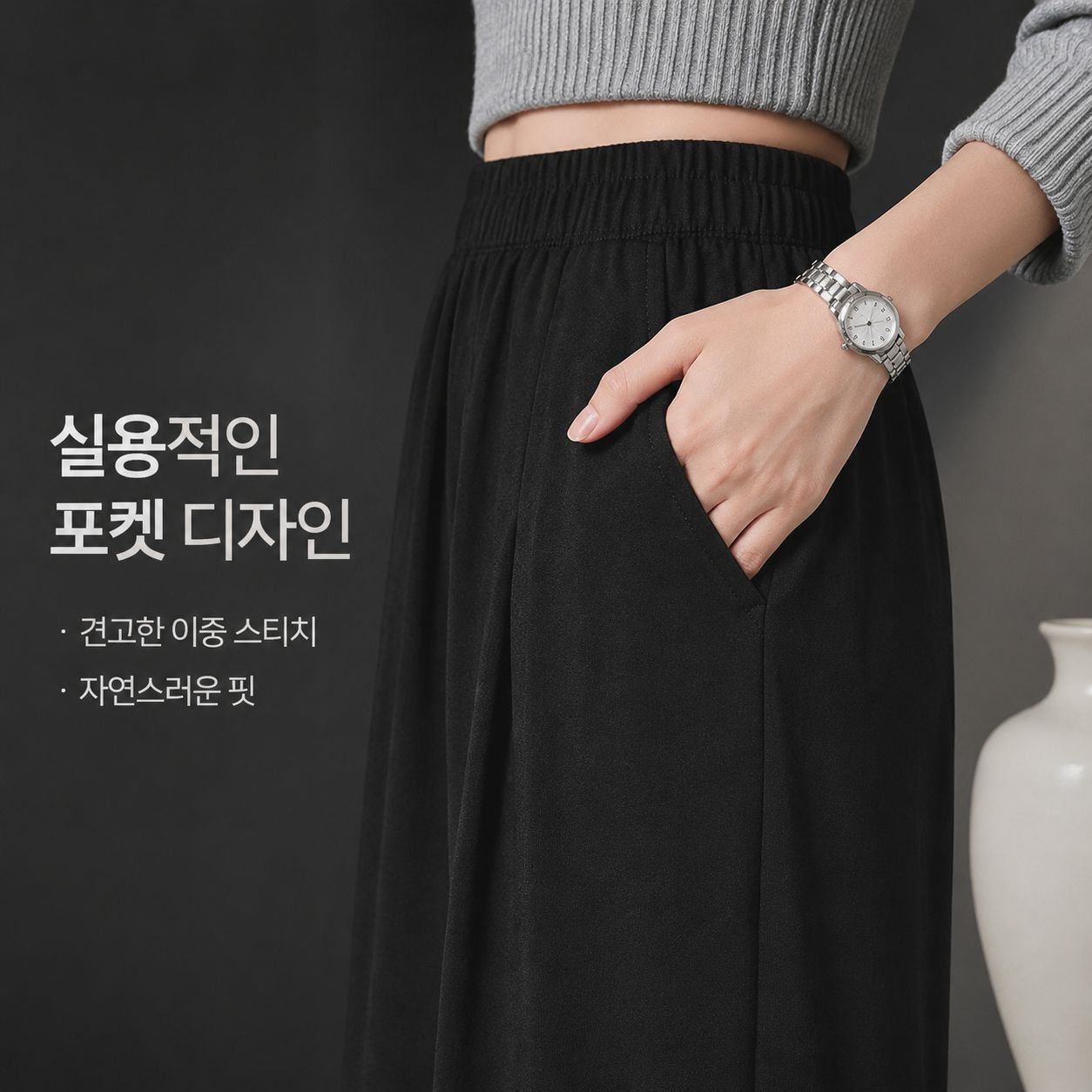 드레이프 아이스 실크 와이드 팬츠