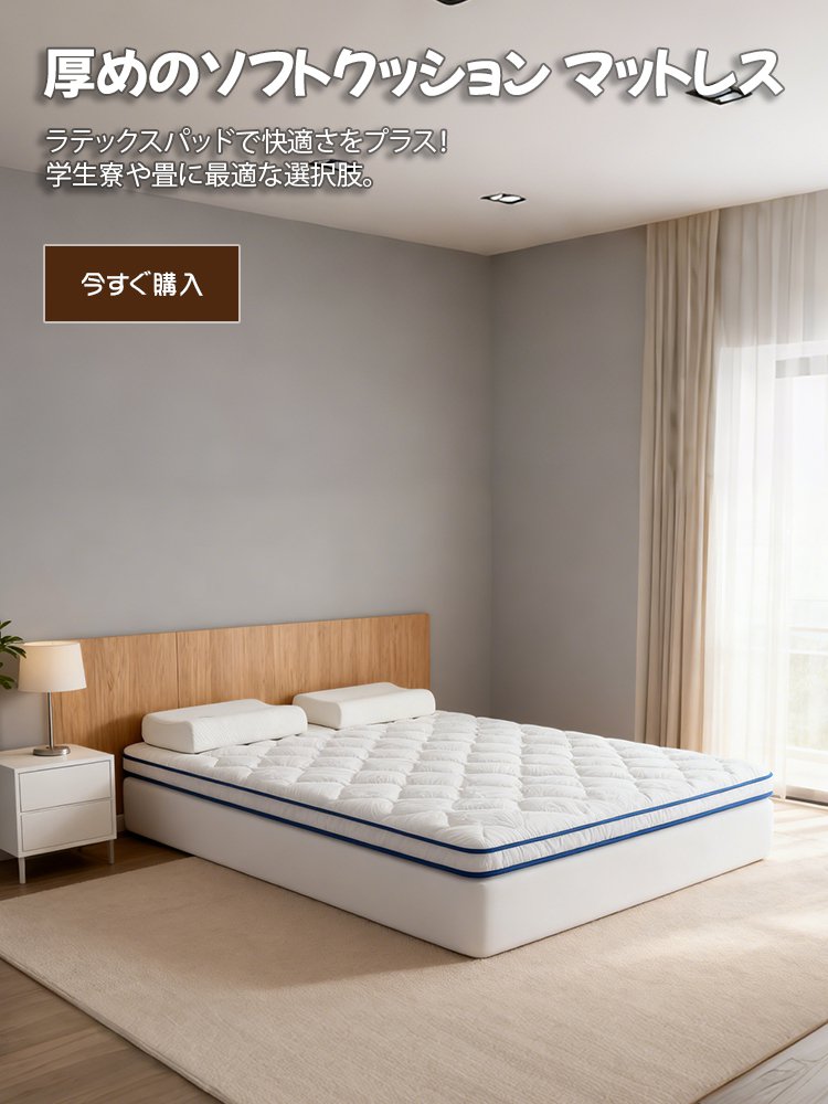  高品質低価格のオンラインショップ